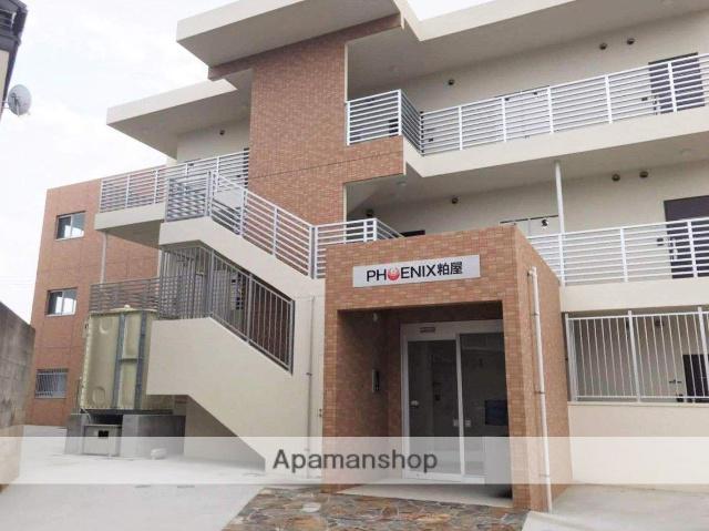 PHOENIX粕屋 (2LDK/1階)