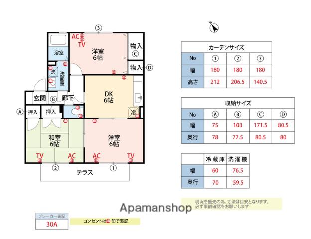 ゆうハイム(2LDK/1階)の間取り写真