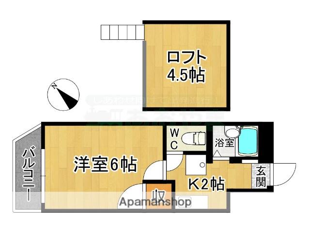 グローバルコスモ(1K/2階)の間取り写真