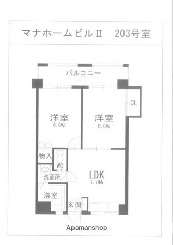 マナホームビルⅡ(2LDK/2階)の間取り写真