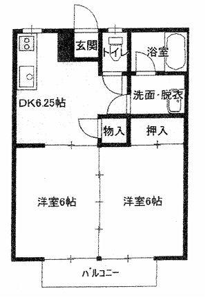 シティハウス須恵(2LDK/2階)の間取り写真