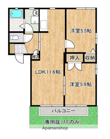 メゾン・ド・ハーバーB棟(2LDK/2階)の間取り写真