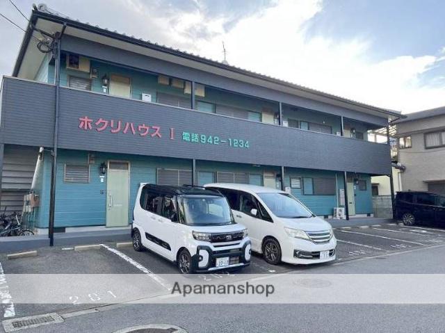 ホクリハウスⅠ(2DK/1階)