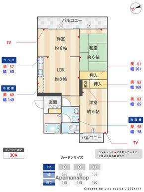 エミネント香椎(2LDK/2階)の間取り写真