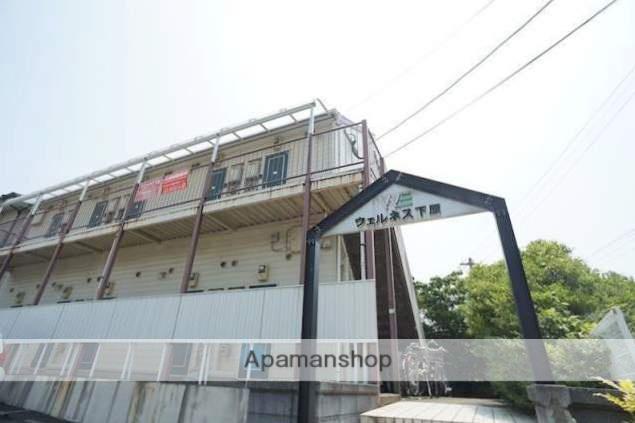 ウェルネス下原