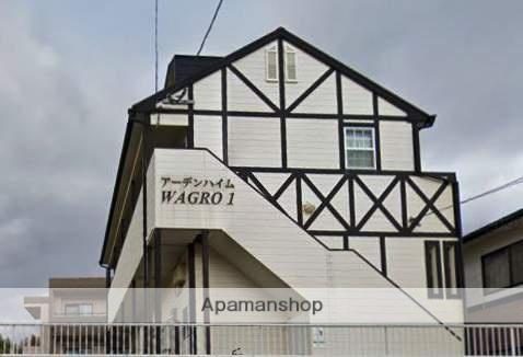 アーデンハイム和白