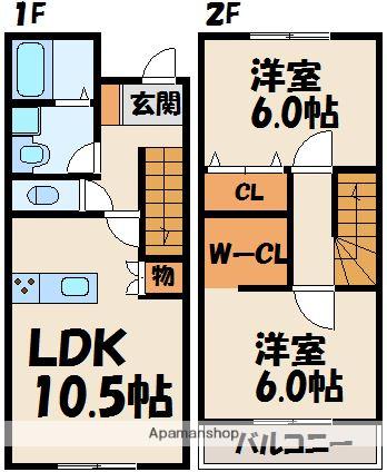 RAYS TERRACE TSUYAZAKI(2LDK/1階)の間取り写真