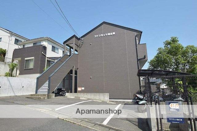 アドフラッツ和白東