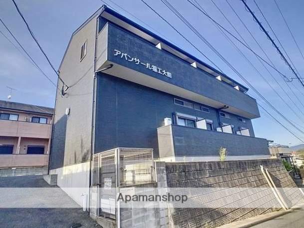 アバンサール福工大前