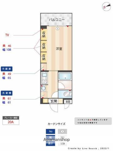 RJR大橋東(1K/4階)の間取り写真