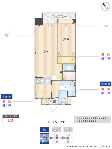 フォレストコート住吉(1LDK/6階)の間取り写真