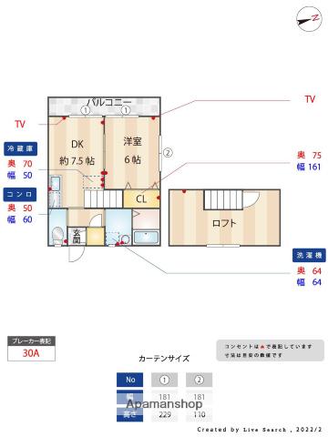 モチノキアパート(1DK/2階)の間取り写真