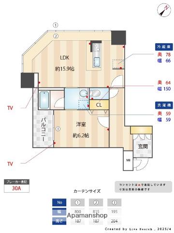 KDXレジデンス大濠ハーバービュータワー(1LDK/24階)の間取り写真