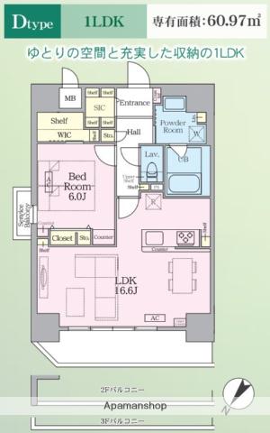 インシグニア渡辺通(1LDK/10階)の間取り写真