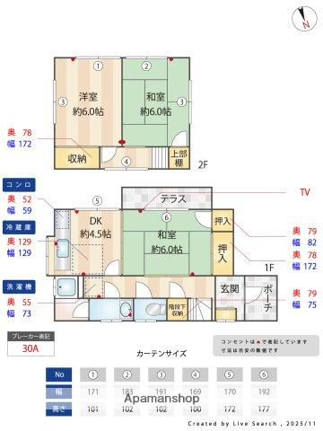博多南線 博多南駅 徒歩23分 2階建 築40年(3DK)の間取り写真