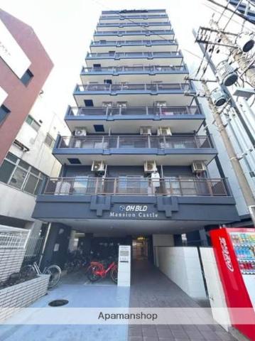 マンションキャッスル