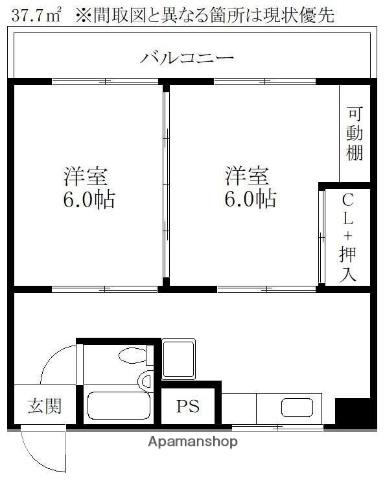 第4ファイブビル(2DK/2階)の間取り写真