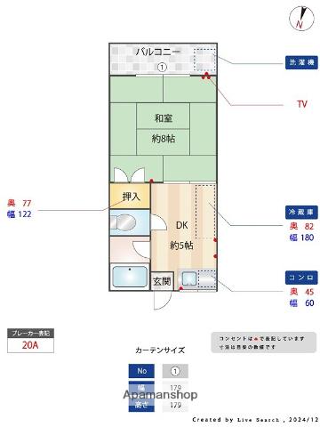 メゾン博多南(1DK/2階)の間取り写真