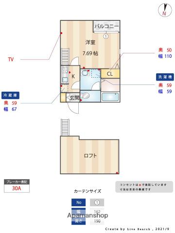 カストル(1K/2階)の間取り写真