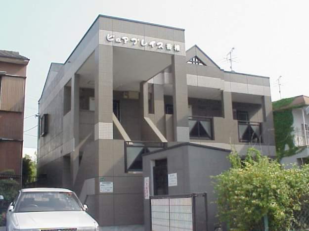 ピュアプレイス香椎