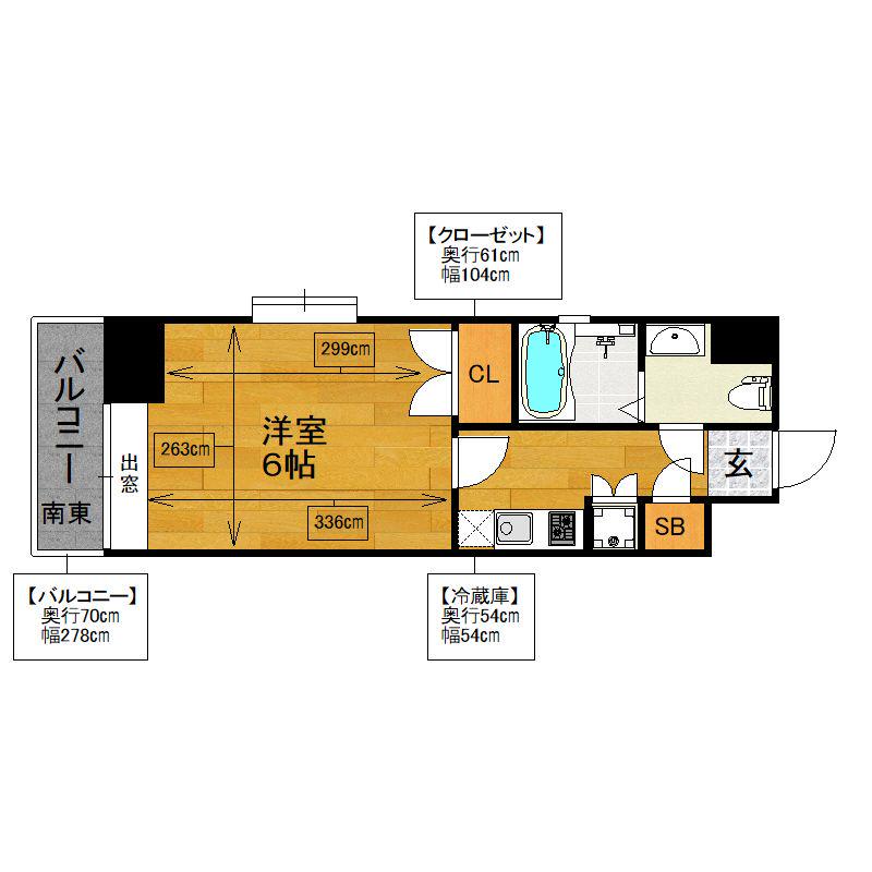 ダイナコートエスタディオレシェンテ(1K/8階)の間取り写真