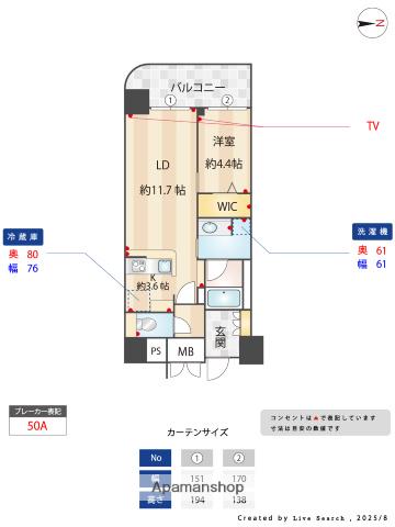 ウェルブライト博多ステーション住居(1LDK/4階)の間取り写真
