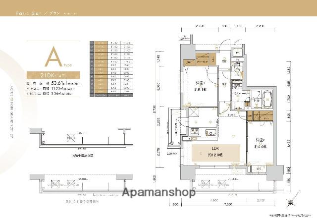 アクタス大橋グランネクスト(2LDK/2階)の間取り写真