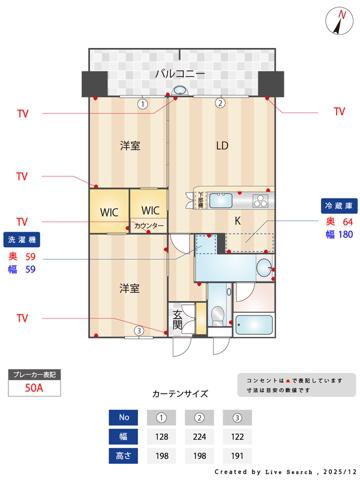 YAKUIN SQUARE(2LDK/12階)の間取り写真