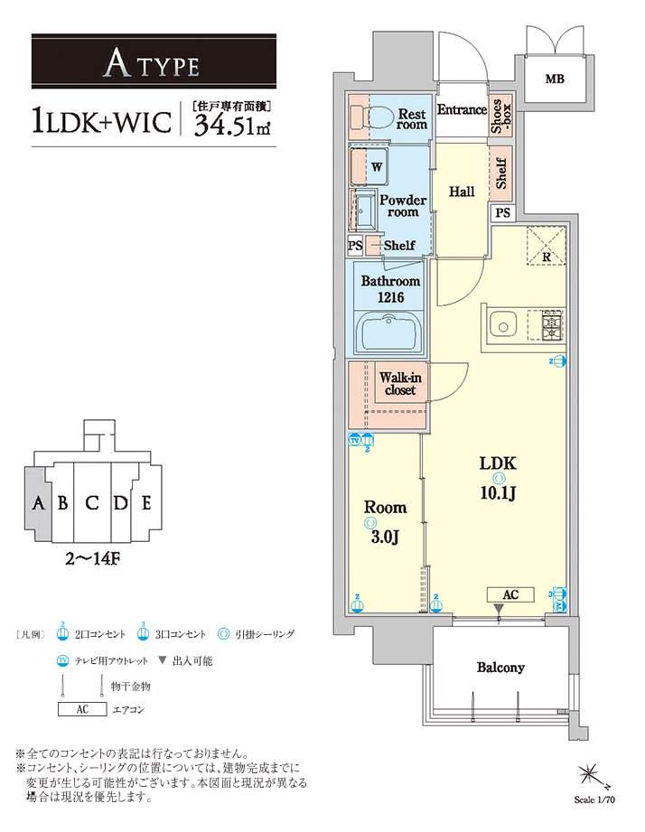 RJRプレシア高砂(1LDK/13階)の間取り写真