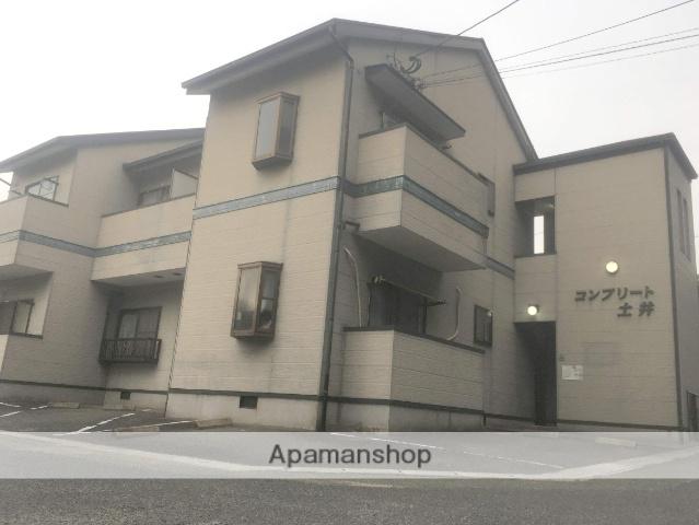 コンプリート土井