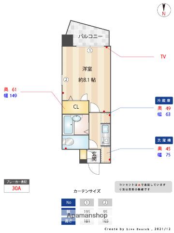 エルパルケ平尾(1K/6階)の間取り写真