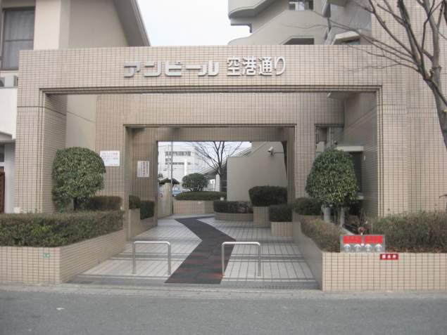 アンピール空港通