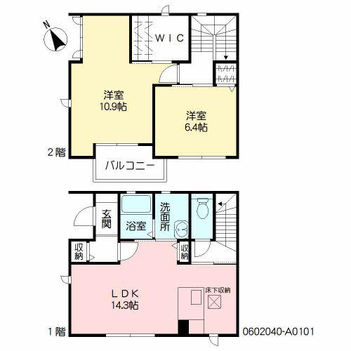 ヴィラーチェ浄水2番館(2LDK/1階)の間取り写真