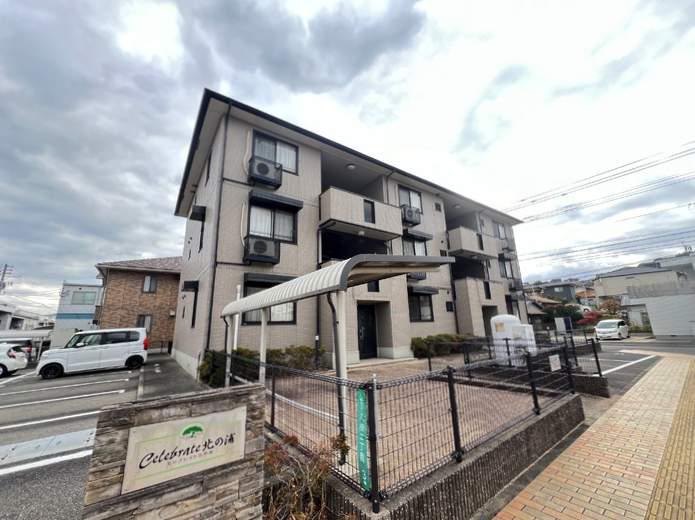 セレブレイト北の浦