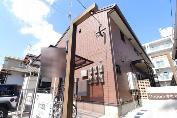 D-ROOM片野新町