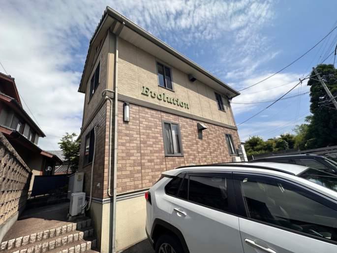 エボリューション