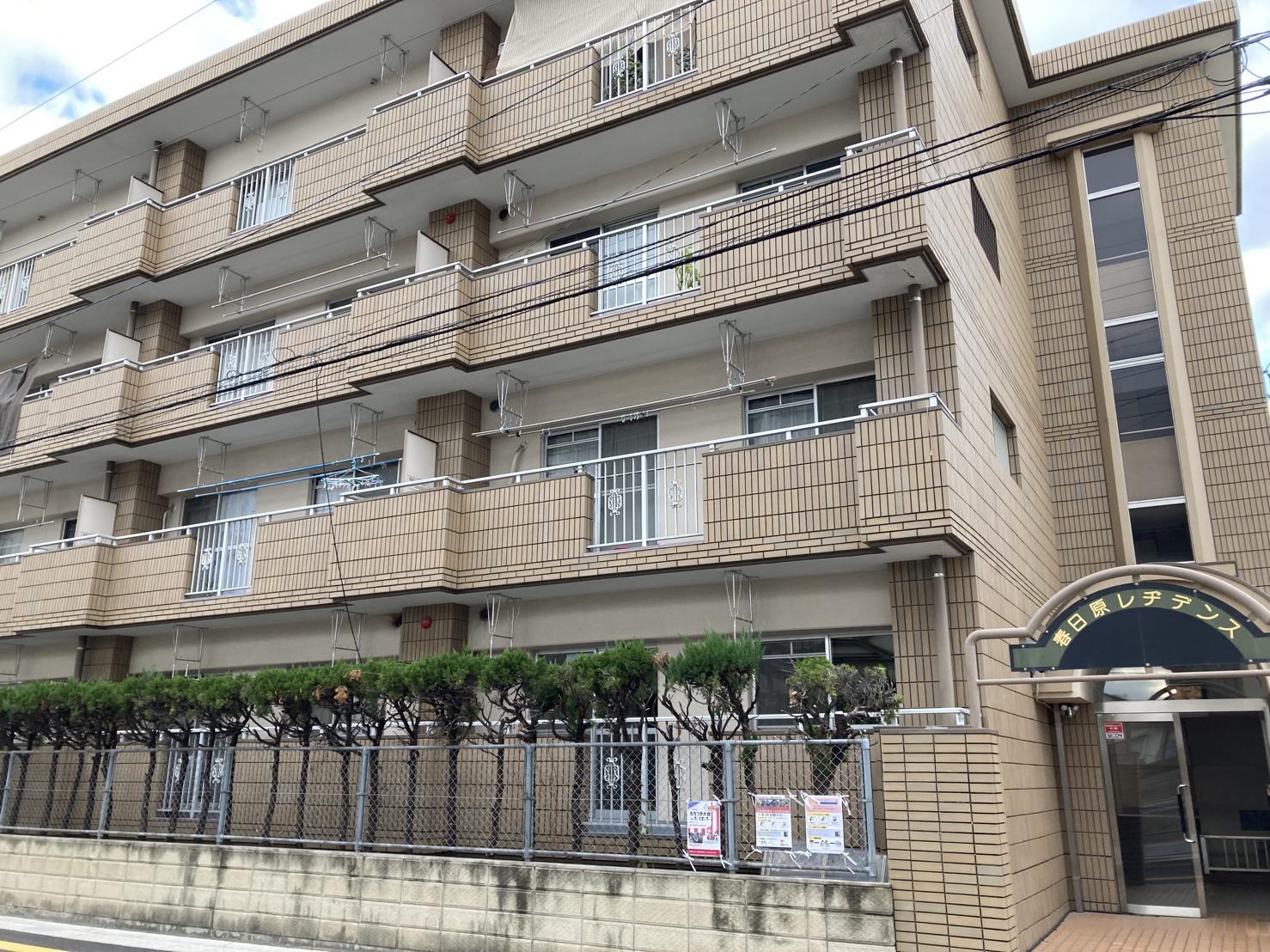 春日原レヂデンス