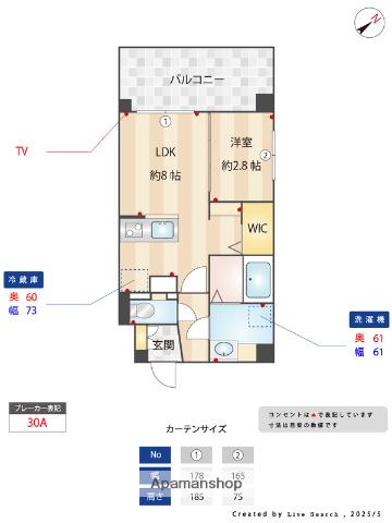 アルティザ春日原駅前クロス(1LDK/4階)の間取り写真