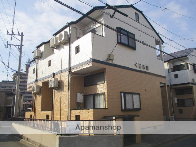 くじら館