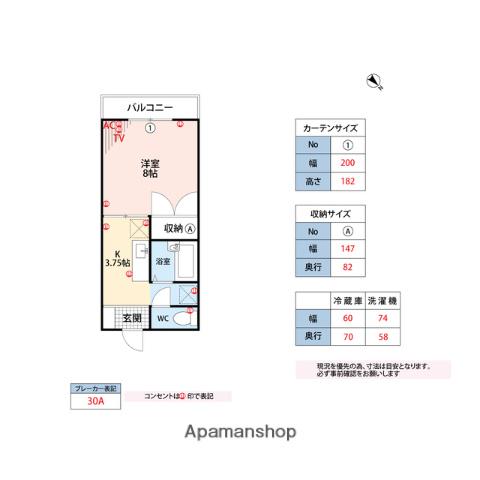 リバーサイド甘木弐番館(1K/1階)の間取り写真