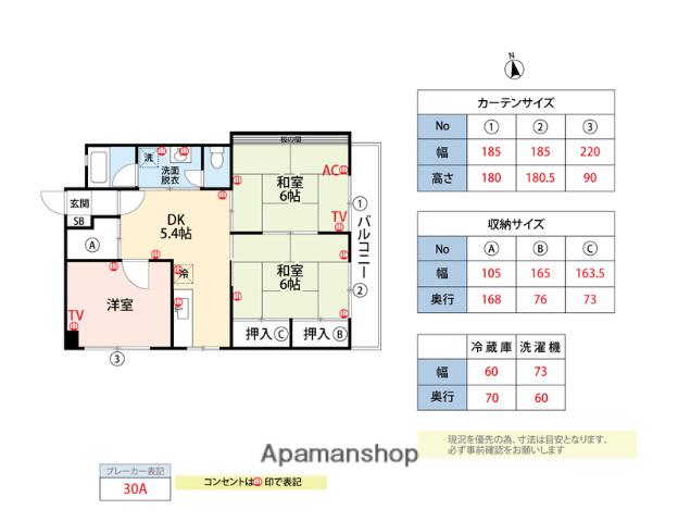 小郡ステーションビル(3DK/4階)の間取り写真