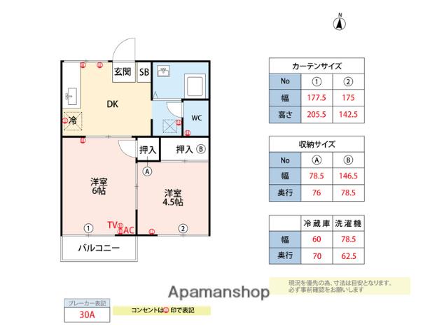 コーポ西原(2DK/2階)の間取り写真