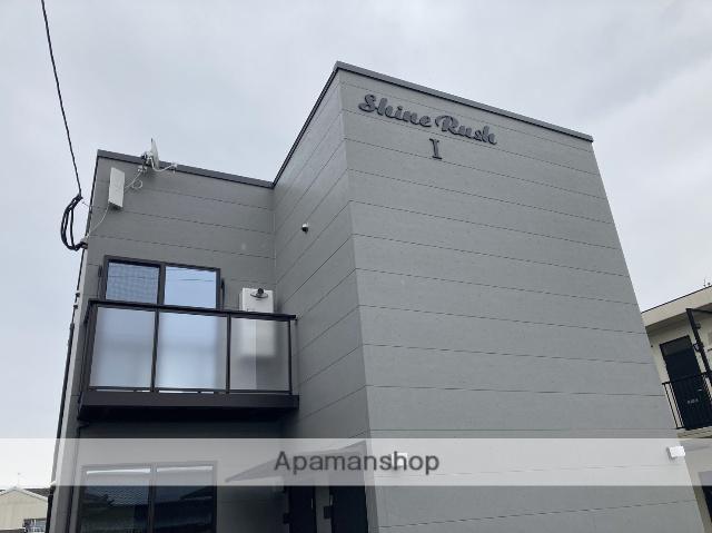 シャインラッシュⅠ