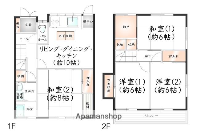 香椎線 宇美駅 徒歩17分 2階建 築40年(4LDK)の間取り写真