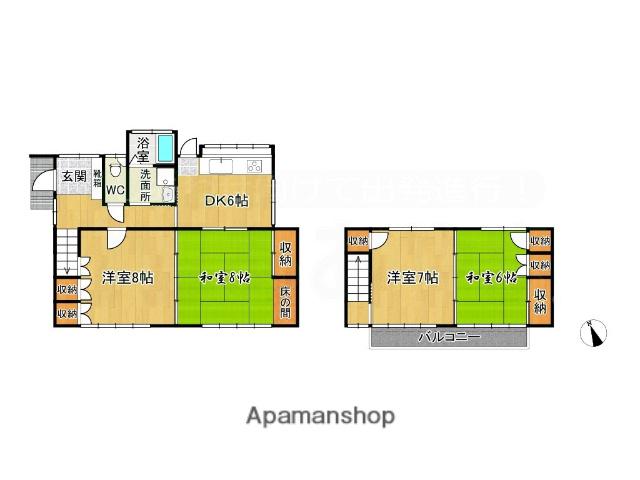 西鉄天神大牟田線 朝倉街道駅 徒歩15分 2階建 築46年(4DK)の間取り写真
