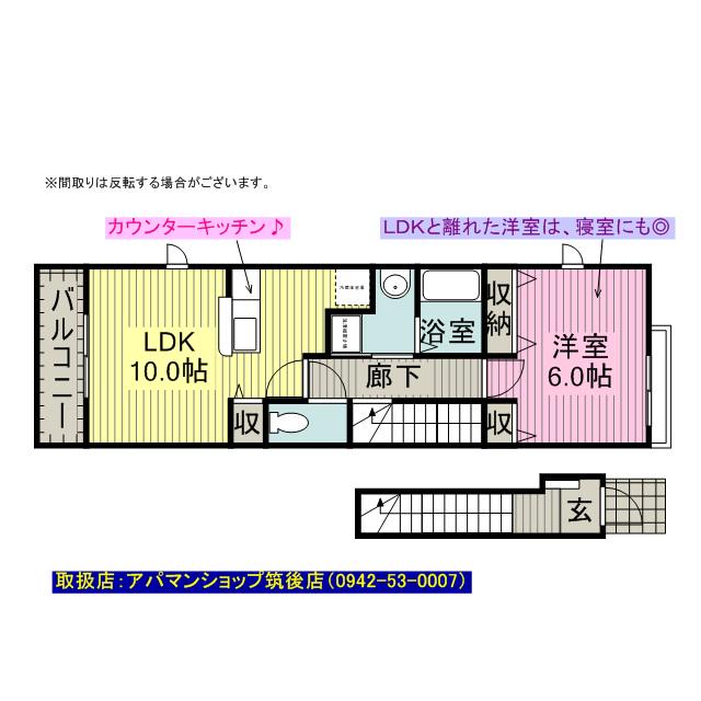 ジェネシスⅢ(1LDK/2階)の間取り写真