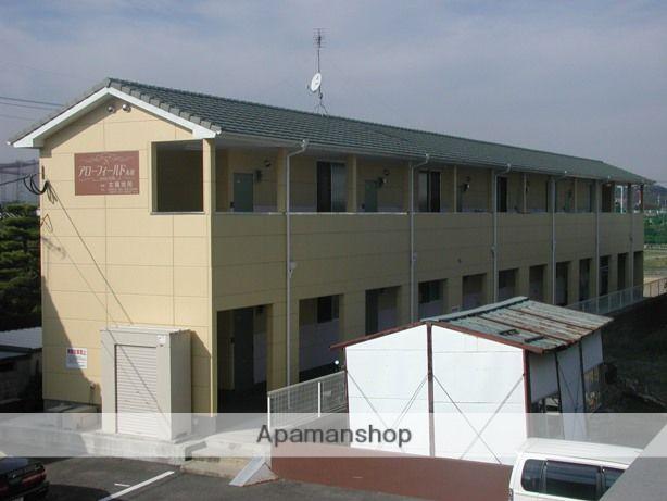 アローフィールド