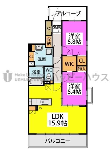 ハッピーマンション八町牟田(2LDK/2階)の間取り写真