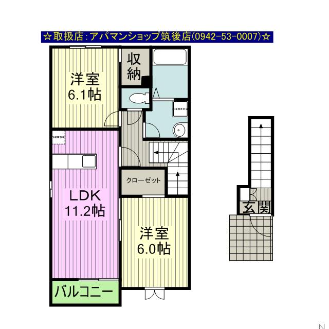 ヴィラ・クレインⅠ(2LDK/2階)の間取り写真