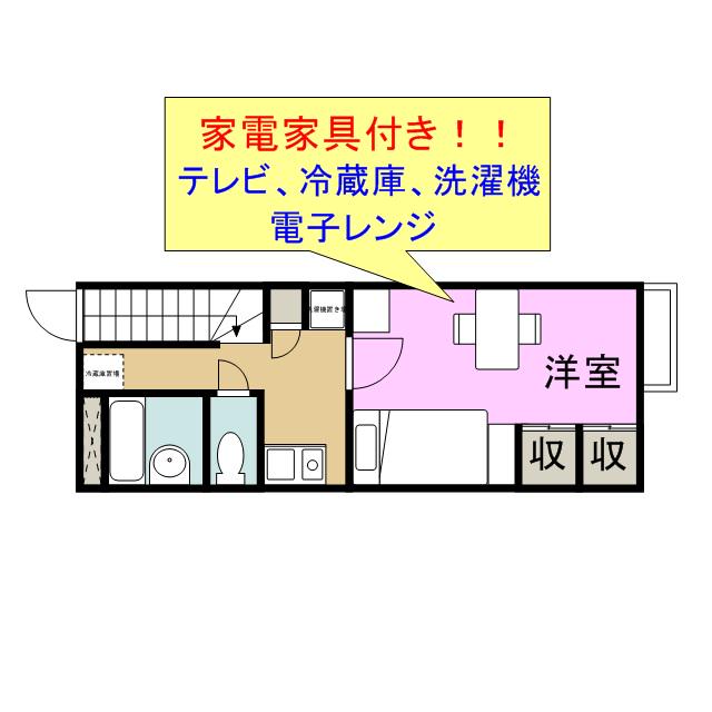 レオパレスルーミング誠(1K/2階)の間取り写真